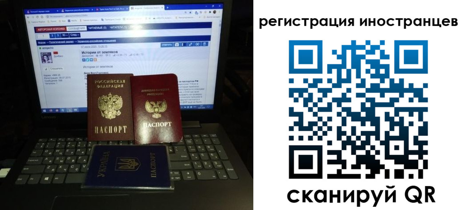 регистрация для школы в Марий Эл