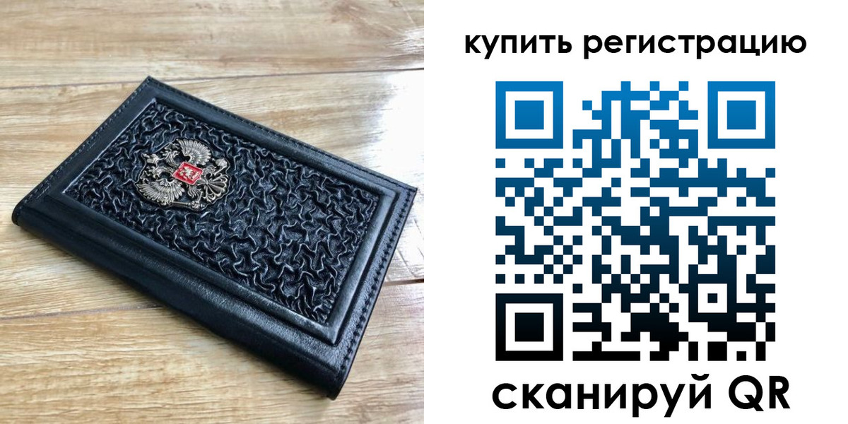 временная регистрация адрес в Марий Эл