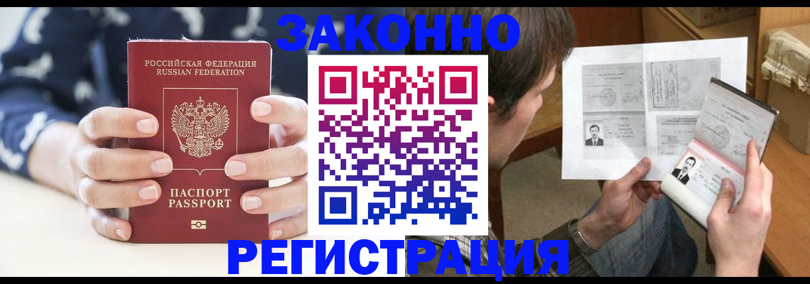 регистрация для дет. сада в Марий Эл
