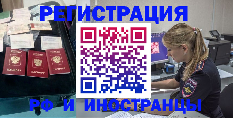 регистрация для дет. сада в Марий Эл