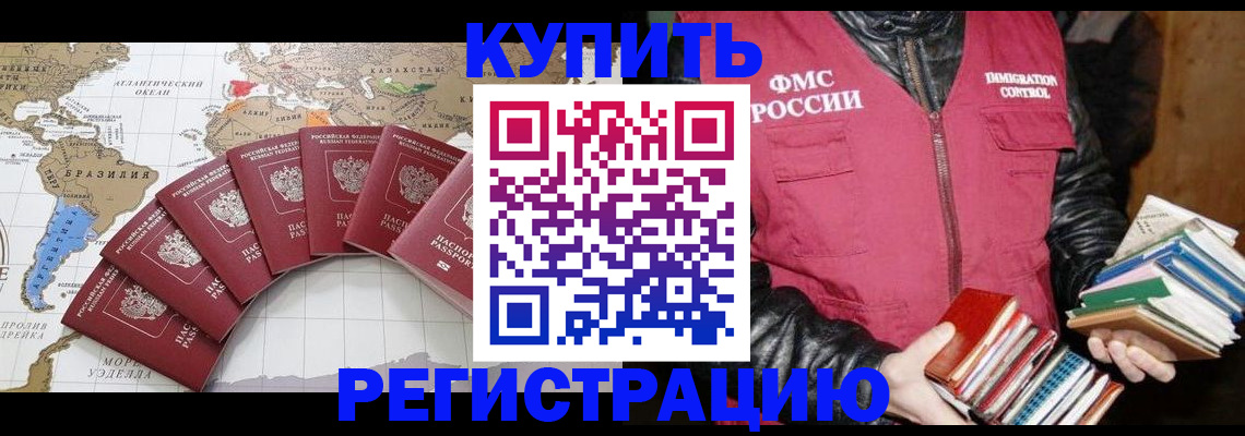 пропишу в квартире в Марий Эл